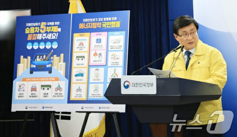 キム・ソンファン（金星煥）気候エネルギー環境相(c)news1