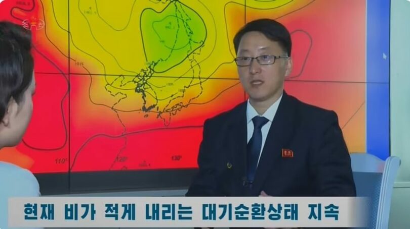 朝鮮中央テレビが報じた「山火事警報」発令の様子＝同テレビキャプチャー(c)news1