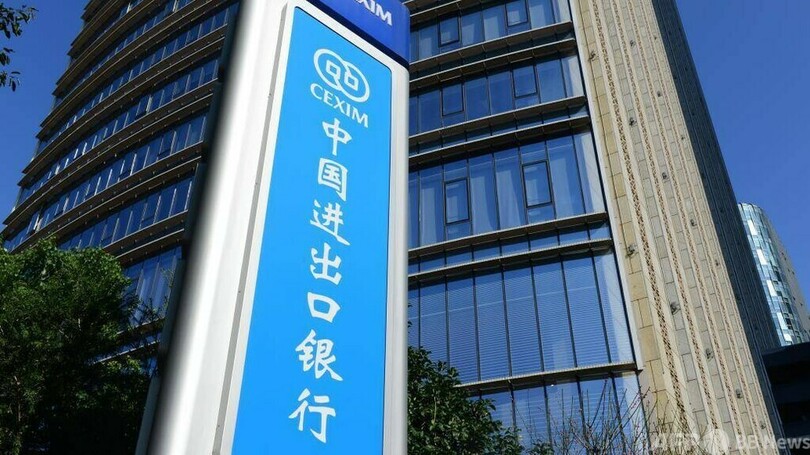 中国輸出入銀行 上海貿易支援のため2022億円相当の債権発行