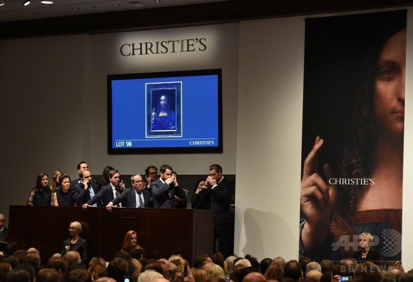 ダビンチのキリスト画に510億円、史上最高額で落札 NY