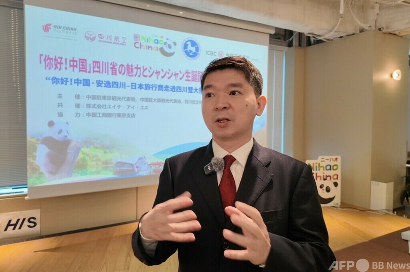 シャンシャンの7歳の誕生日を祝う！ 中日両国のファンが碧峰峡基地に集結