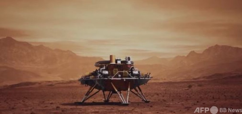 火星への移住は科学的ではない 中国火星探査総設計者
