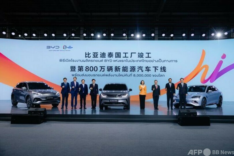 BYDのタイ工場が稼働開始