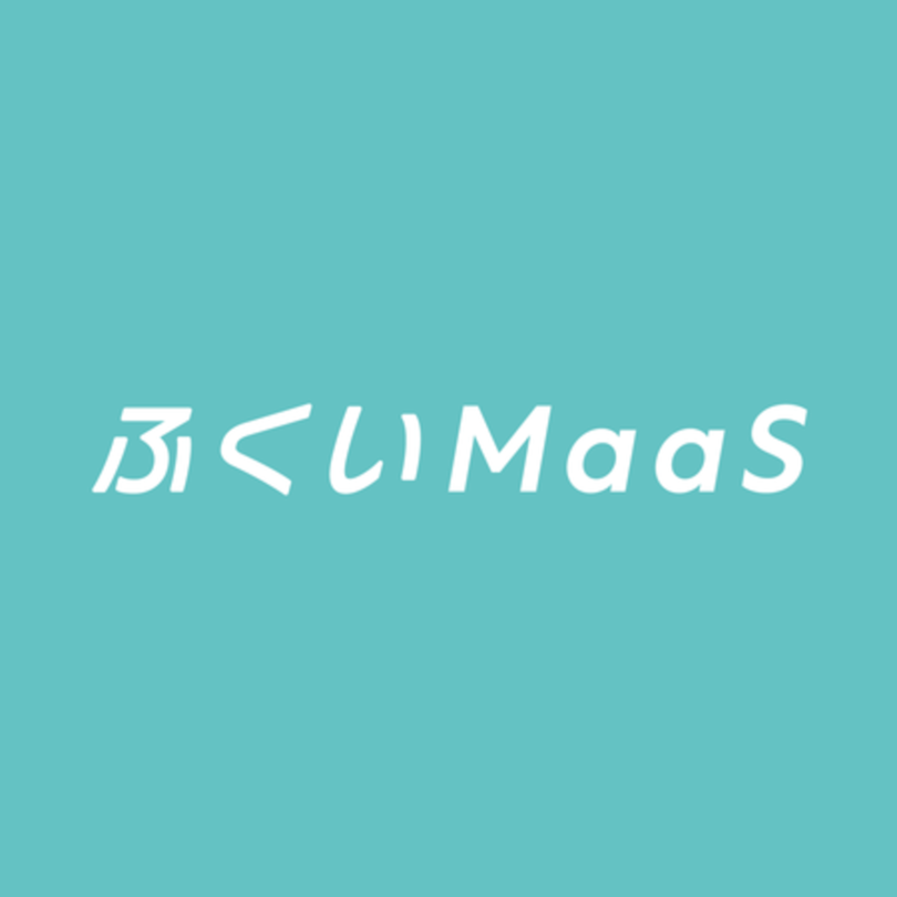 日本で一番出会える町を目指して。ふくいMaaS協議会は地域に根差したマースの在り方を検討しています