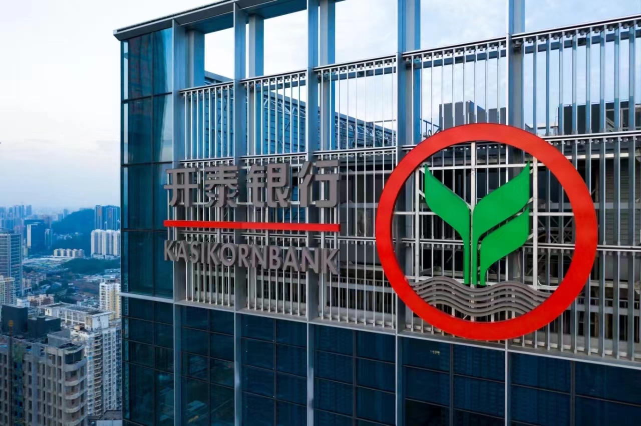 タイのカシコン銀行、広東省深圳の新本部始動 写真1枚 国際ニュース:AFPBB News