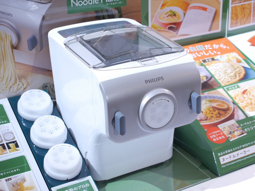 フィリップス　ヌードルメーカー フィリップス『ヌードルメーカー』に新キャップが登場！ペンネ、極細