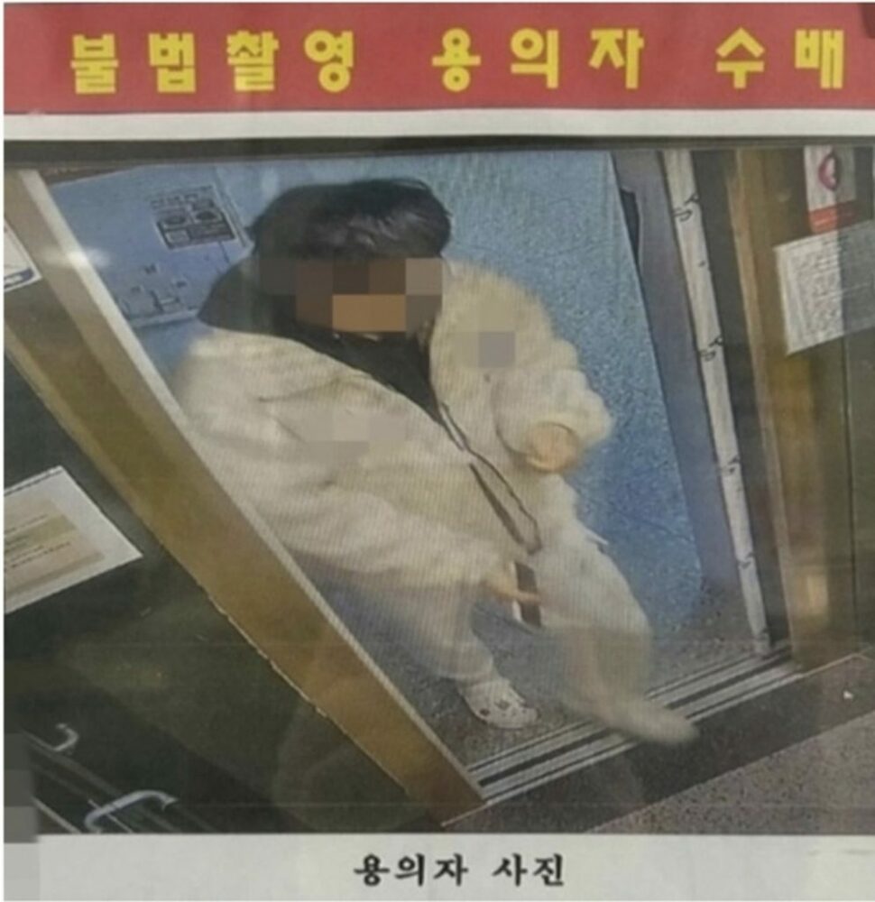韓国　女　トイレ　盗撮 トイレの仕切りの上のおかしな物体」に悲鳴…韓国警察が盗撮容疑者逮捕 写真枚 国際ニュース：AFPBB News