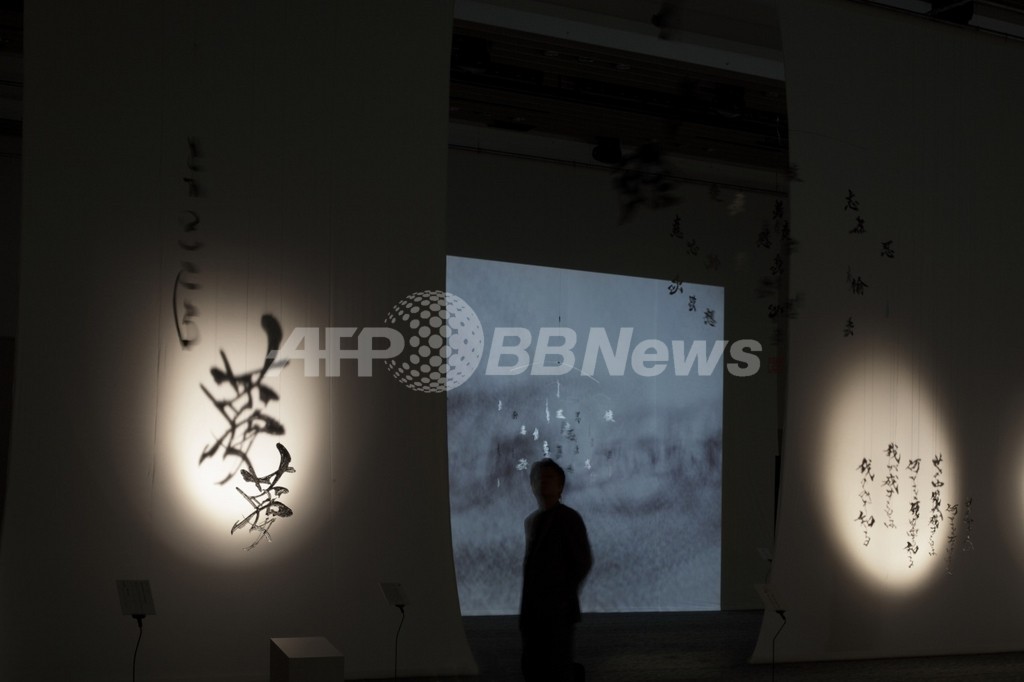 書家 紫舟の溢れる想いと 龍馬のことば が見事にリンク 30日まで開催 写真5枚 マリ クレール スタイル Marie Claire Style 書家 紫舟の溢れる想いと 龍馬のことば が見事にリンク 30日まで開催 写真5枚 マリ クレール スタイル Marie Claire Style