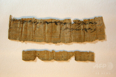 ヘブライ語でエルサレムに言及した最古の文書、信ぴょう性に疑問 写真1