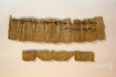 エレミヤの時代のヘブライ語のブッラ（印章）〜焼失した文書庫からの遺物〜 エレミヤの時代のヘブライ語のブッラ（印章）〜焼失した文書庫からの