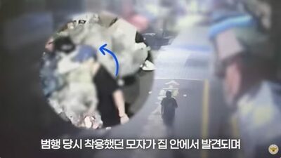 路地裏に連続放火、動機は「腹が立った」…ソウルで逮捕の男「消防士が消してくれると思った」