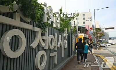 韓国の秋夕、伝統市場が旅行スポットに…丹陽・平昌・順天・光州で地域の味と文化