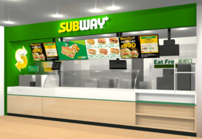 京都府2店舗目のサブウェイが出店！『洛北阪急スクエア店』3月31日（火）オープン