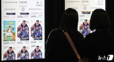 韓国・映画館業界、赤字の泥沼に…「ビッグ3」の国内事業は全社が損失