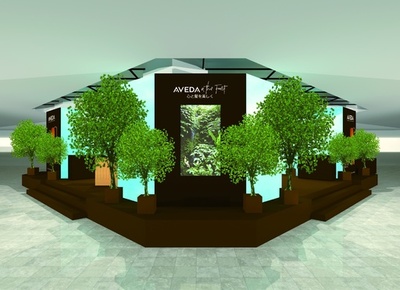 「アヴェダ」伊勢丹新宿にてスペシャルイベント、ブラシへの名入れサービスも