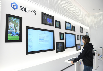 百度、AI特許出願件数で全国1位