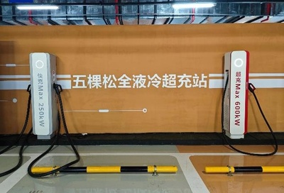北京のスーパー充電ステーション 今年中に1000か所建設