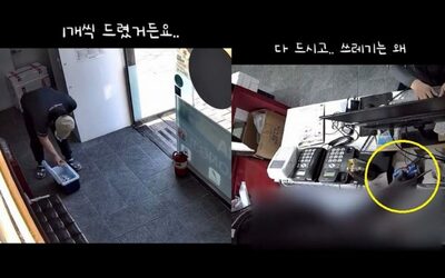 韓国の飲食店、配達員に無料で飲み物サービス…なのに続かぬ「善意の循環」