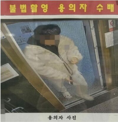 「トイレの仕切りの上のおかしな物体」に悲鳴…韓国警察が盗撮容疑者逮捕