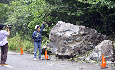 岩手県沿岸北部で発生した地震、負傷者126人に