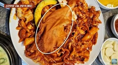 韓国・外食気分が台無し…「鶏の足の煮つけ」にまじっていた正体不明の塊