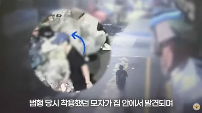 경찰청 공식 YouTube(c) news1