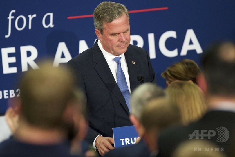 ジェブ・ブッシュ氏、大統領選からの撤退を表明