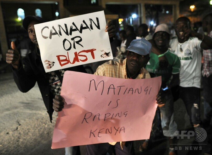 ケニア大統領選、敗北した野党連合が最高裁に異議申し立て