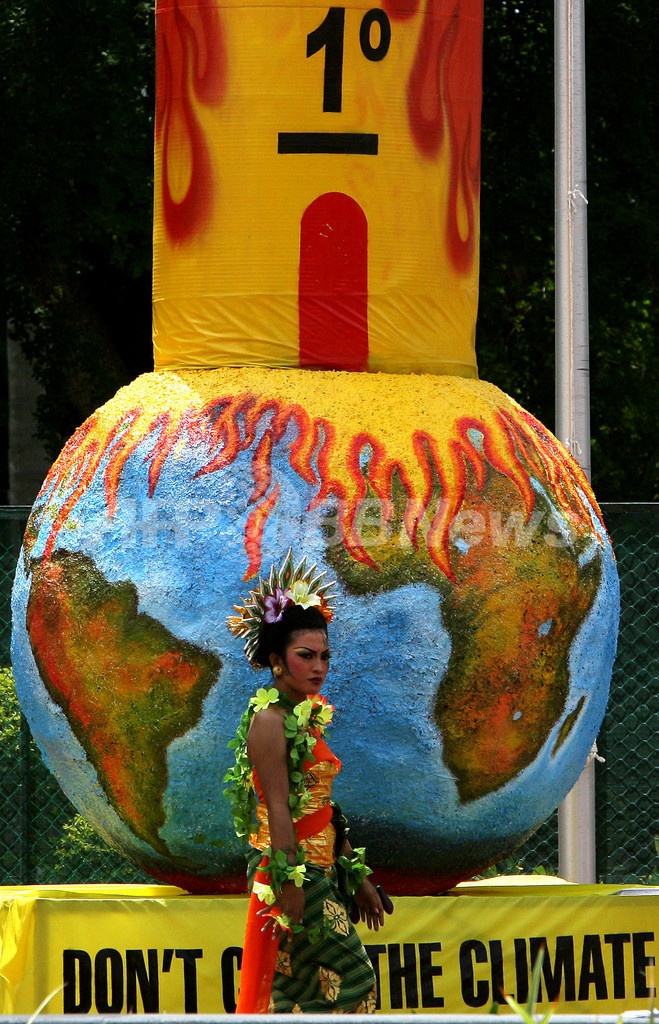 バリ会議、｢日本とカナダが進展の障害｣と環境団体が警告