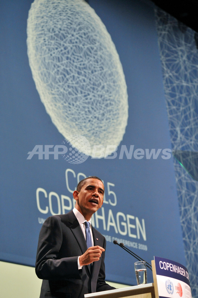 COP15首脳級会合の草案、具体目標なく合意に暗雲