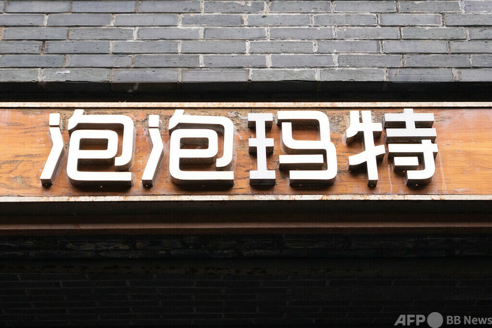 ポップマート 小型家電市場に参入 IP活用で新たな成長軸を模索