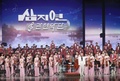 韓国・江陵で行われた北朝鮮の「三池淵管弦楽団」による公演の様子（2018年2月8日撮影）。(c)AFP PHOTO / POOL / KIM HONG-JI