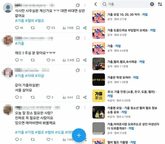 韓国「泊めてくれる人を探しています」…家出した少年少女、性犯罪の危険を知りながらSNSに頼る現実