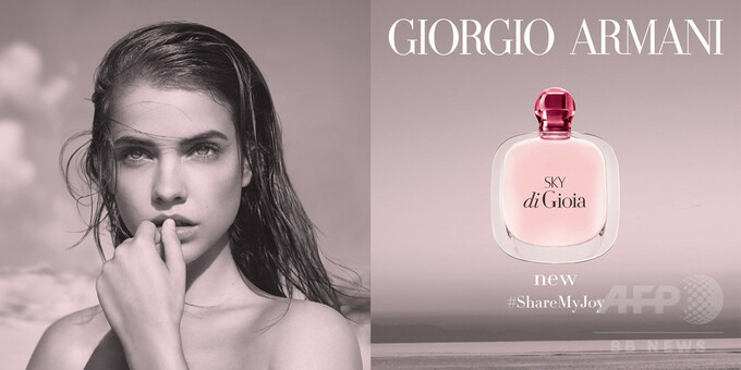 朝焼けのピンクスカイから着想、「ジョルジオ アルマーニ ビューティ