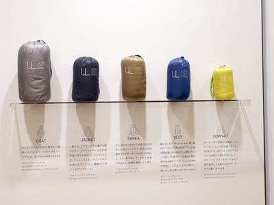 「ユニクロ」新作ヒートテックとウルトラライトダウンを発売