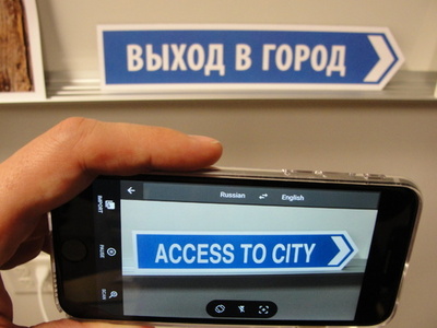 グーグル翻訳、ジェンダーバイアス解消目指す 男女両方の訳語を表示