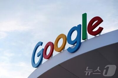韓国でグーグルが性犯罪被害者情報を誤送信…政府は被害規模を統一集計できず