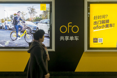 自転車シェアのofo、筆頭株主「滴滴出行」出身幹部と決裂か？　「ただの休暇」と説明