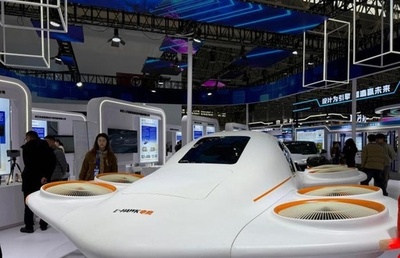 武漢国際工業デザイン博覧会が開幕