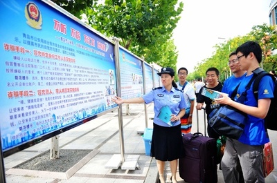 振り込め詐欺について講義　中国の新・大学生と保護者対象に