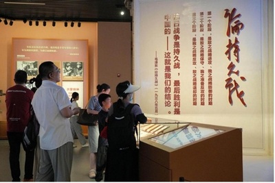 中国人民の勝利と世界の人民の勝利・中国