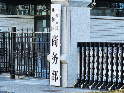 中国 輸入拡大に向け多角的措置 良質な商品・サービスの市場参入を支援