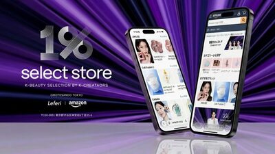 韓国LeferiがAmazonと提携…東京でKビューティーオンライン特別展