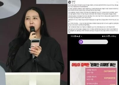 非常戒厳に“期待”、解除に“失望”を表明した女性…8年前に韓国を騒がせた人物の娘だった