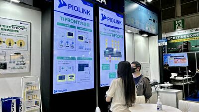 韓国PIOLINK、「JapanIT Week」で「ゼロトラスト」ベースのソリューション披露