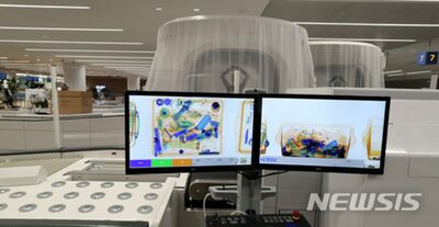 機内持ち込み用キャリーに「本1冊だけ」…韓国・空港保安職員が違和感、調べると中に大量の外貨