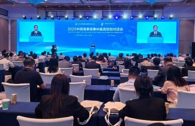 1~5月 中国海事仲裁委員会が受理した案件の4割以上が外国と関連