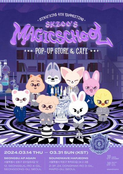StrayKidsが動物キャラクターSKZOOポップアップストア