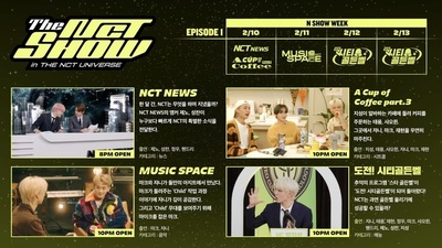 NCT、独自コンテンツ「THE NCT SHOW」をリリース – KOREA WAVE