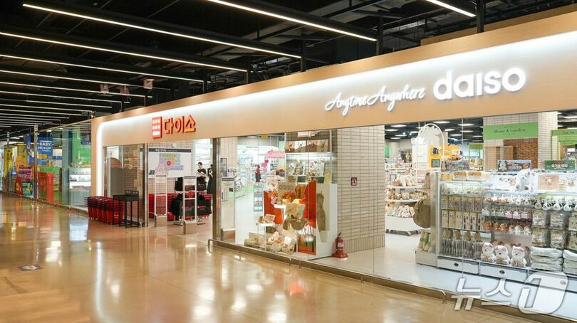 ダイソー最大規模店舗の義王店の外観＝ダイソー提供(c)news1